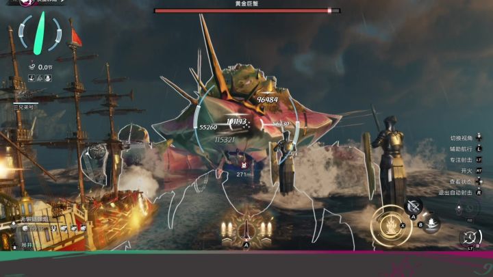【闹海攻略】破晓号不会玩?7级螃蟹直接秒,不输流浪号截图