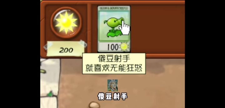 。截图