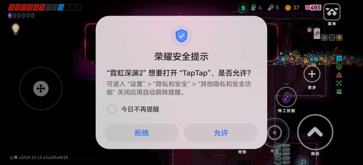 霓虹深渊2 500只哈基，随便999截图