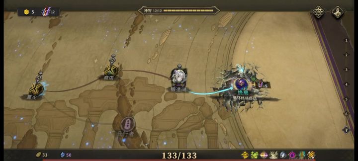 如我所料,也算是单护符0卡过月神了截图