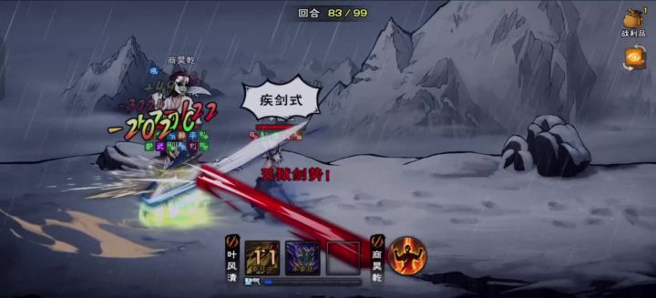 小李子不讲武德剧情杀截图