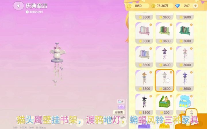 新潮流季近幽集截图