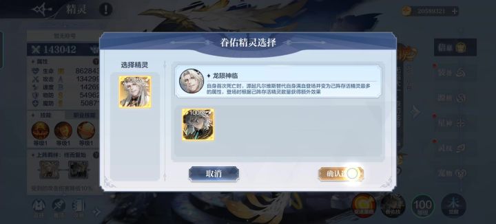 我的妈呀截图