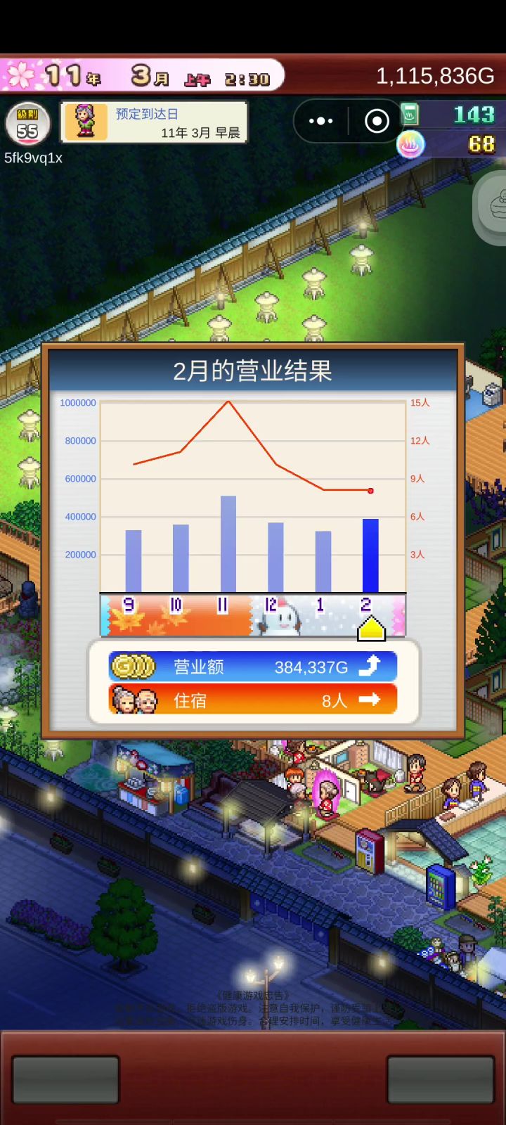 有没有大佬帮我看一下截图