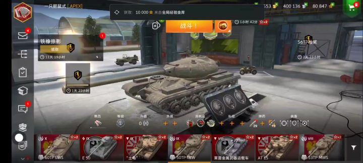 心疼截图