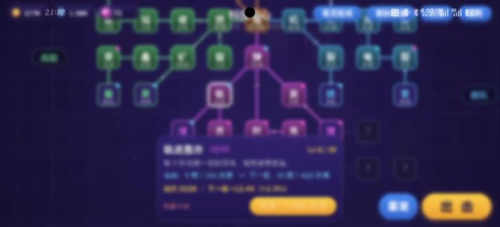 bug？截图