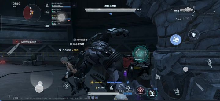 2026.10.11 杰斯无敌了截图