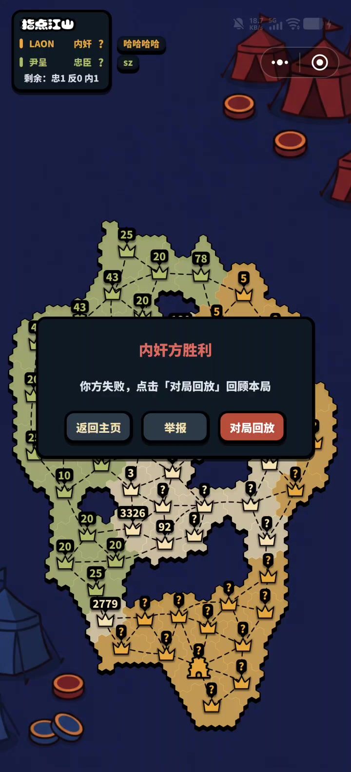 我真的很畏惧那种祝精转世的小学生截图