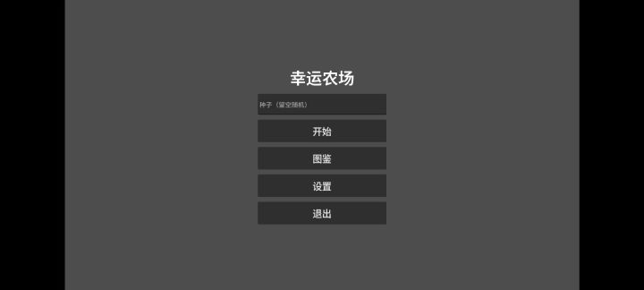 开发者日志【3】截图