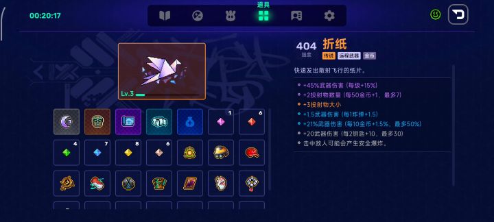 我靠，无限啦截图
