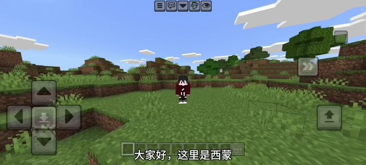 我的世界网易版必购模组截图