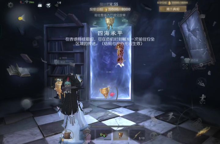 故宫辞章集齐截图