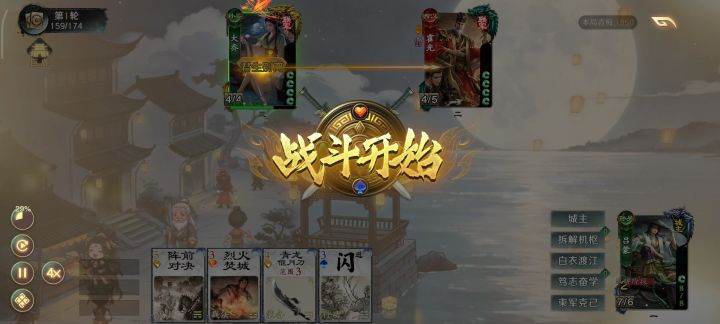 偃师爸爸救我😁截图