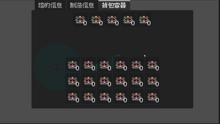 【怪物涌现05开发日志】开发背包系统中！！！截图