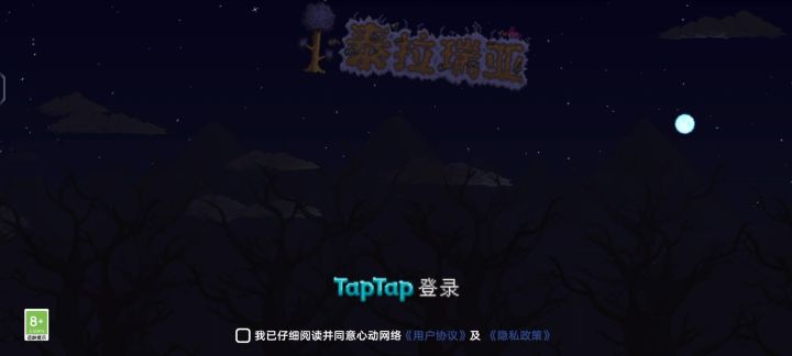 bug截图
