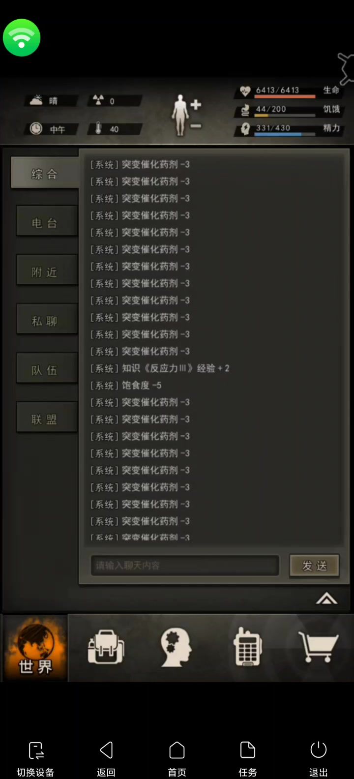 怒洗1000红瓶,来一个满的命中都不给我截图