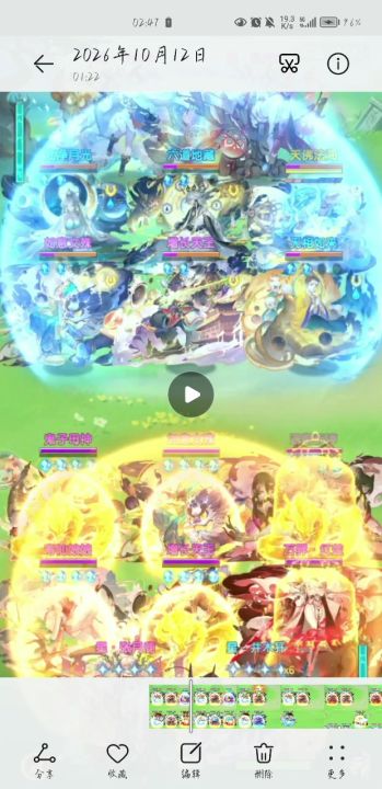 第四集：向死而生，大慈大悲灰血地藏！（洪荒bug）截图