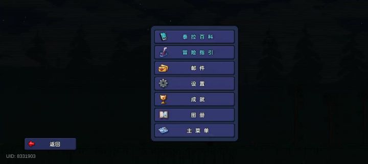 Bug还是新特性?截图