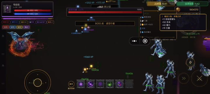 这才是暗黑，就是有点卡截图