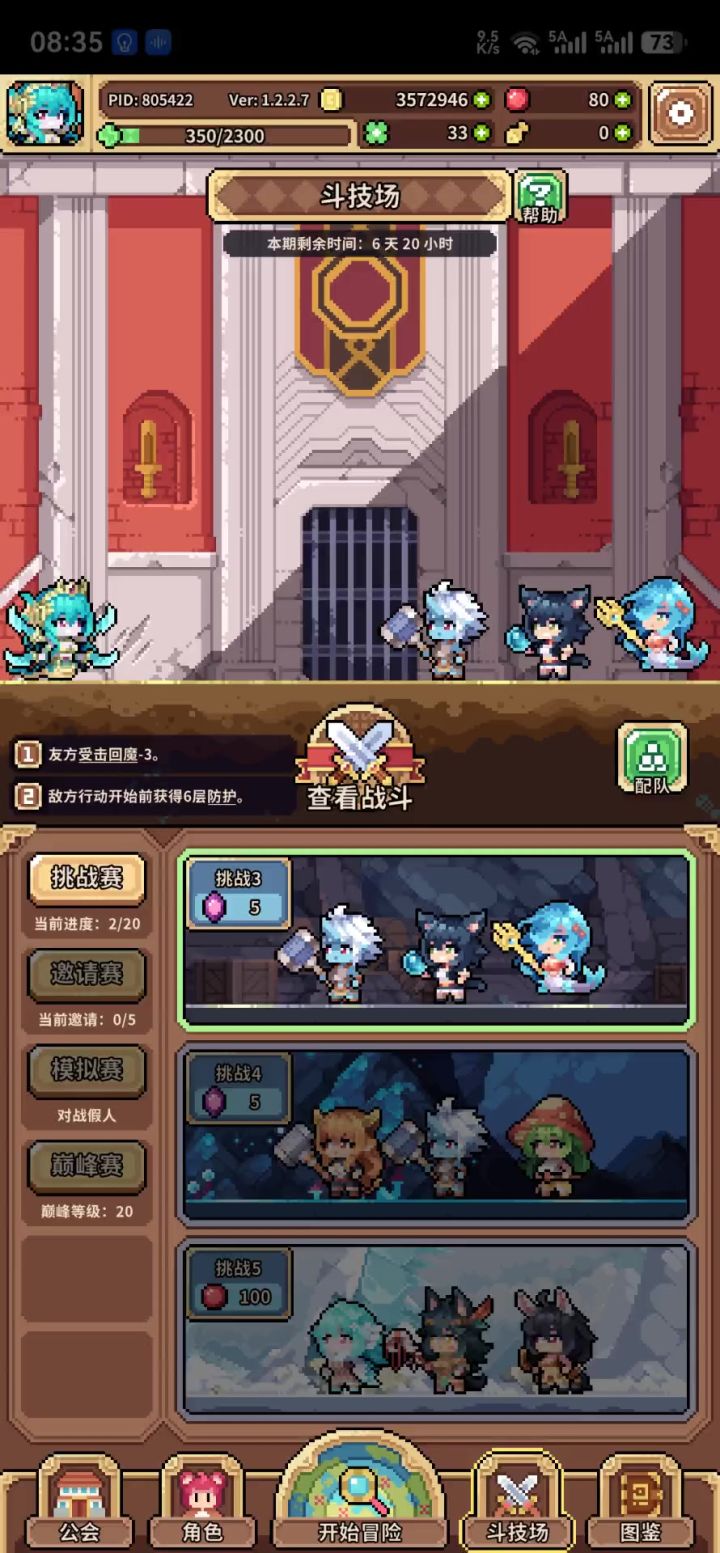 娜迦单通截图