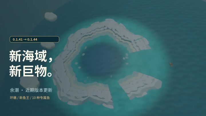 版本前瞻截图