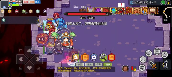 孩子们我终于能打得出伤害了截图