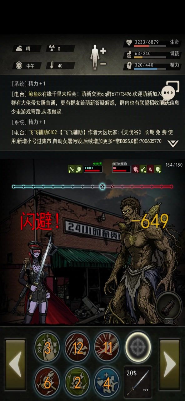 熬了那么久也是吧王硕过了截图