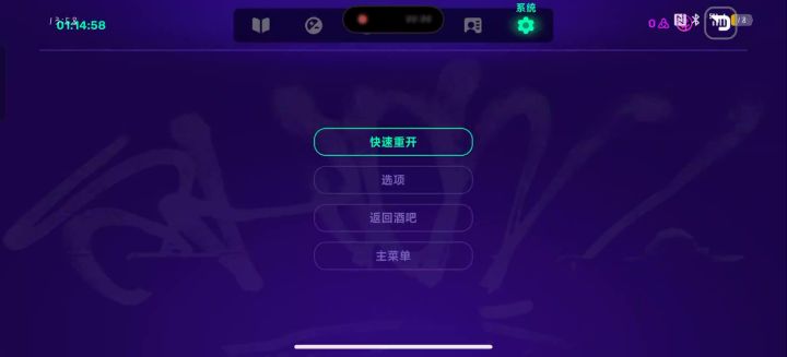 一戟把头秒了截图