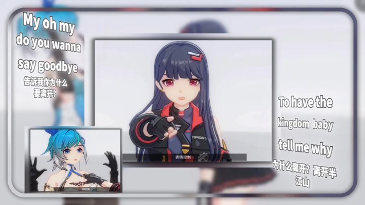 My oh my×百合向截图