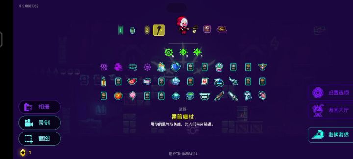点击看我小红帽做仰卧起坐截图