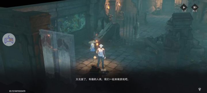 10.12河木集截图