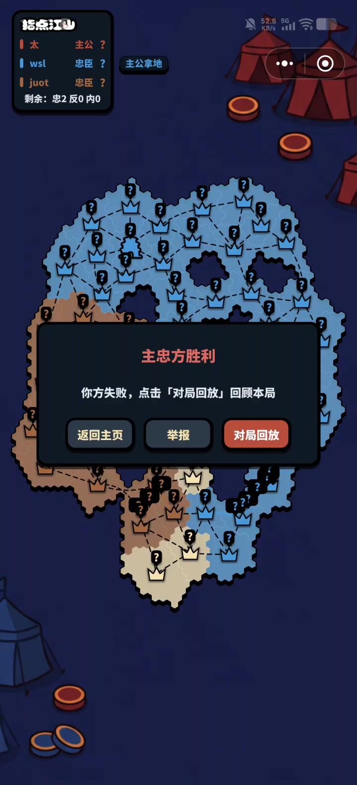 好气馁截图