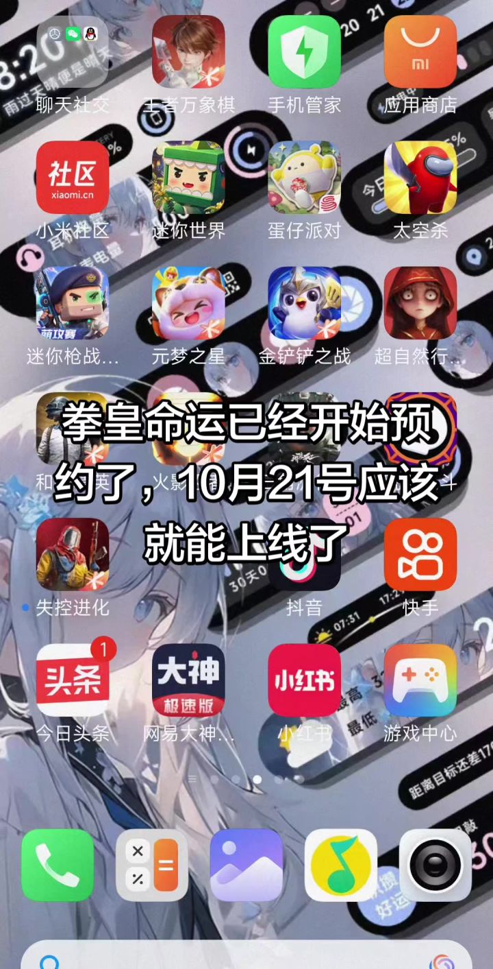 拳皇命运截图
