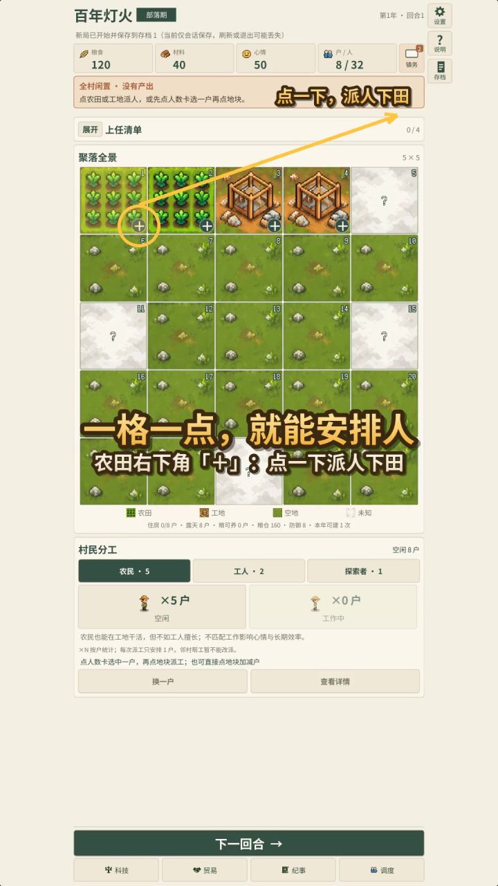2026年10月12日更新截图