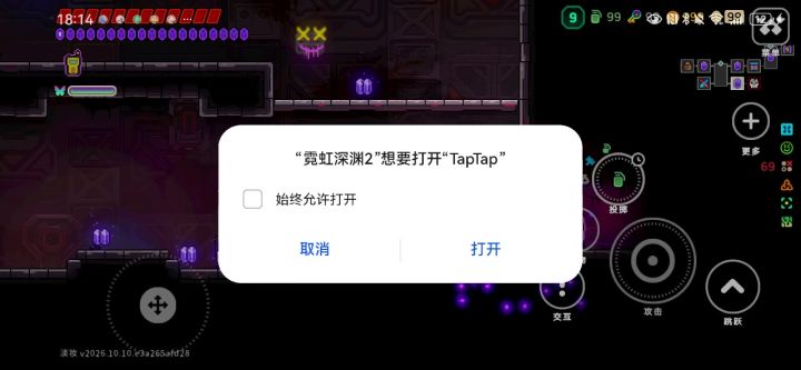 最爽的一集🥹截图