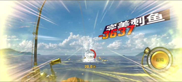 钓鱼!截图