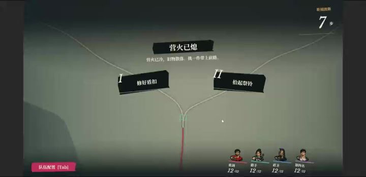 《TROY》开发日志04--福波斯之战截图
