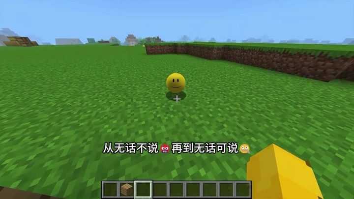 高山流水双子星截图