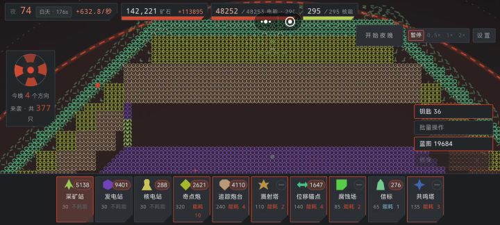 老大，还有没有优化的可能啊。截图