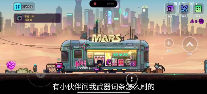 菜鸟通关全流程截图