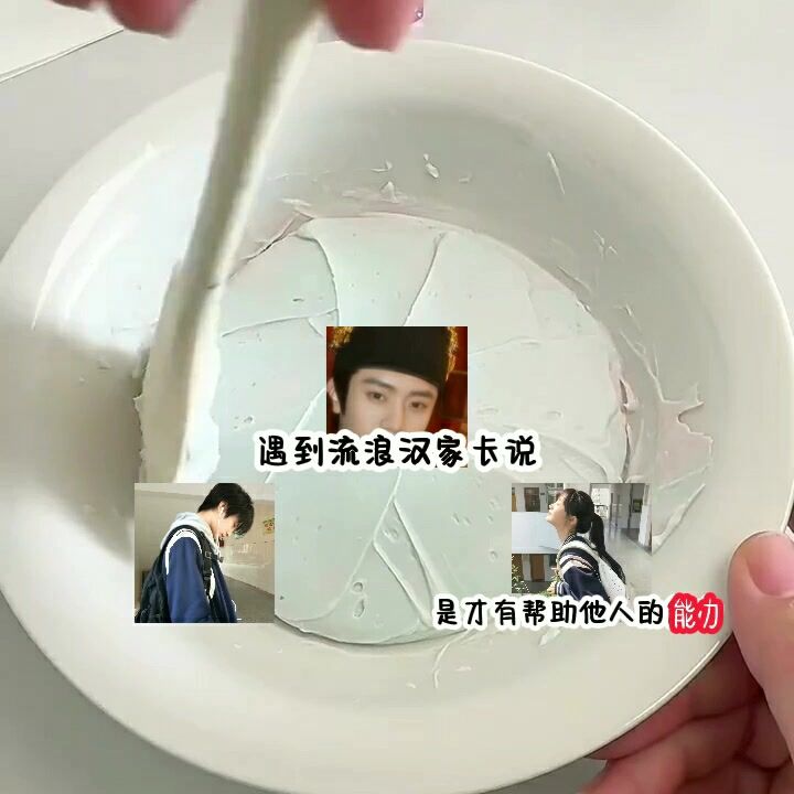 中西式教育截图