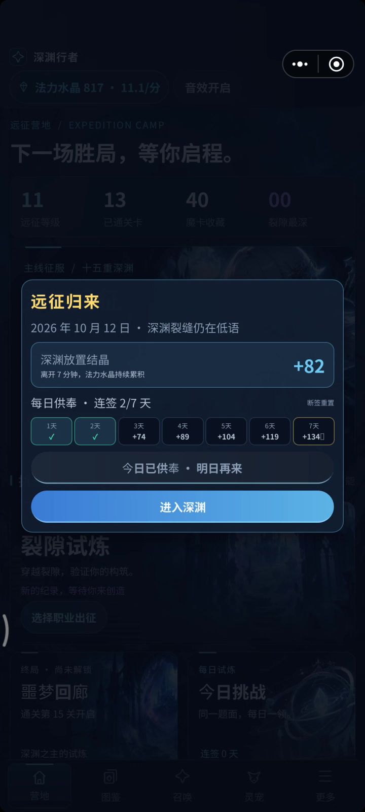这样的截图