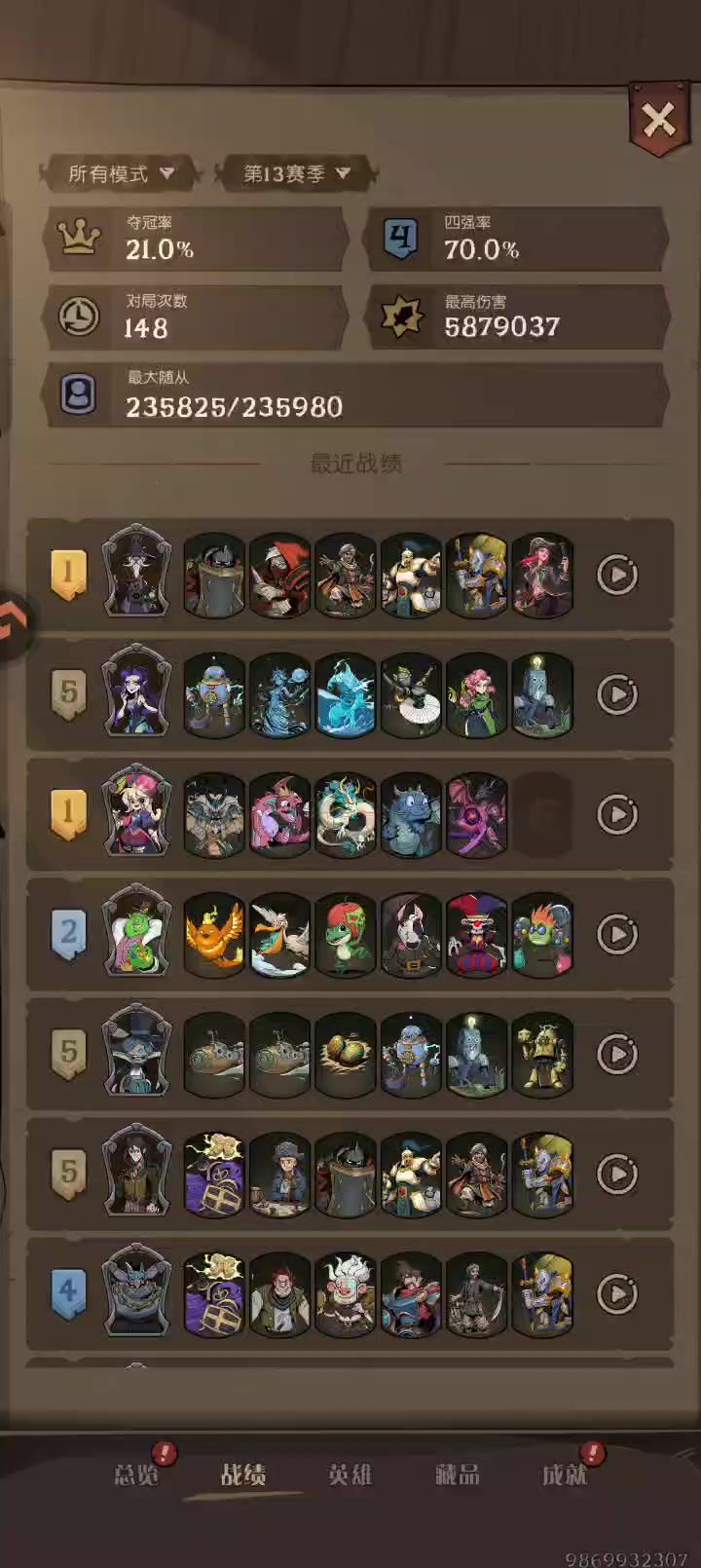 刺客大人屠龙!截图