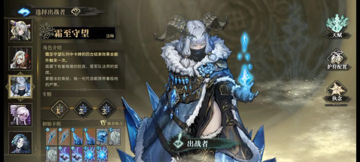 新手冰法过恶九(可无护符)截图