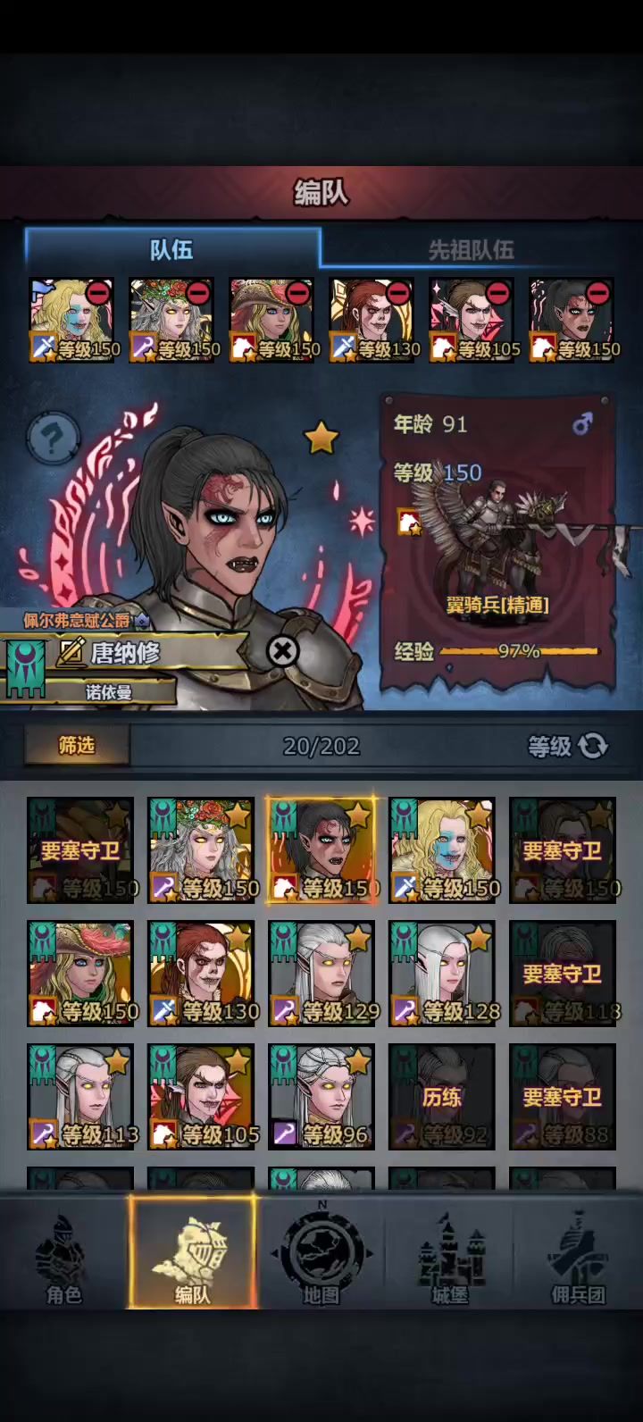 3个月没玩了截图