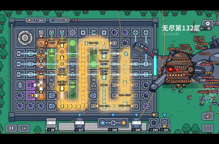 爱玩截图