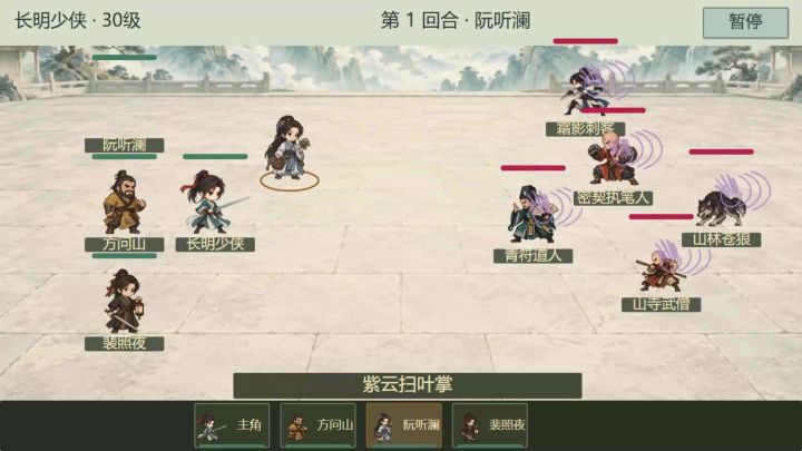 游戏进行了较大更新,还有什么意见可以提,我会尽快修改截图