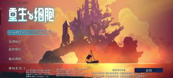 为什么没有无限弹药了😢截图