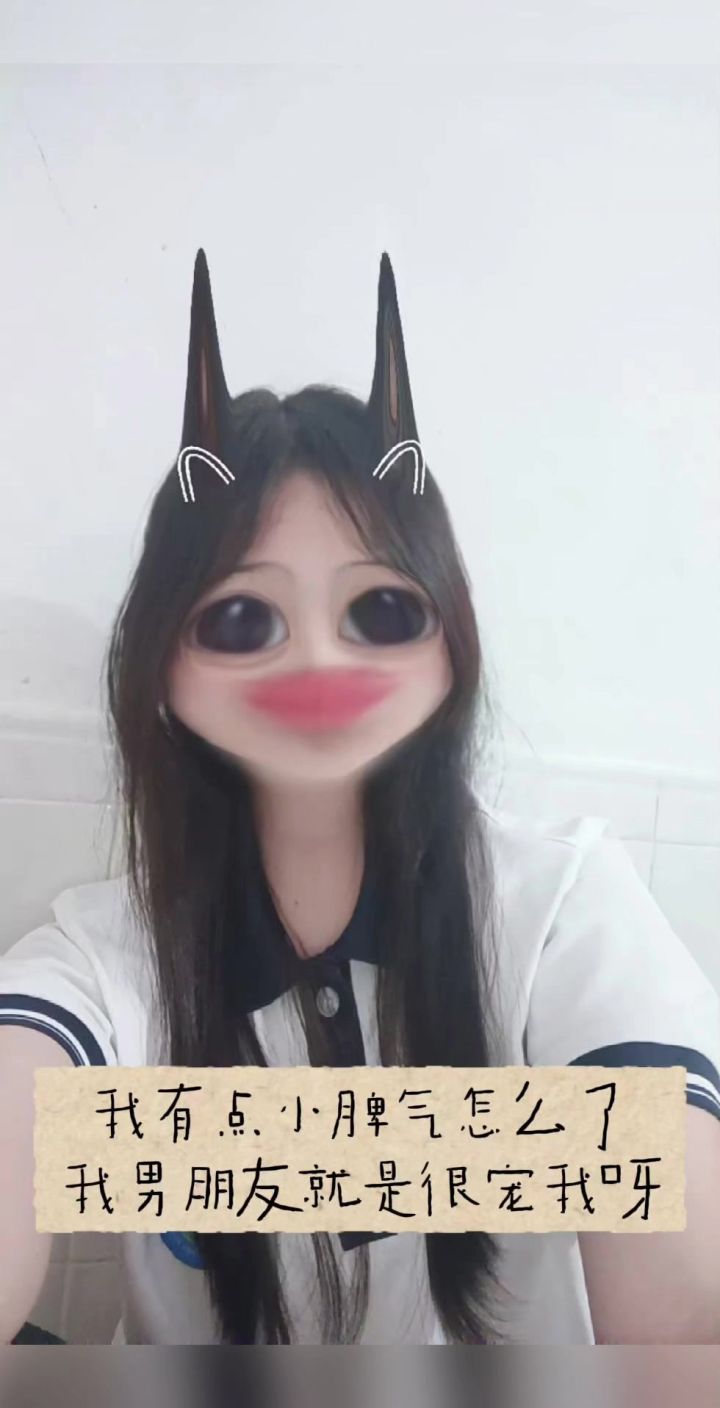 我坏点怎么了截图