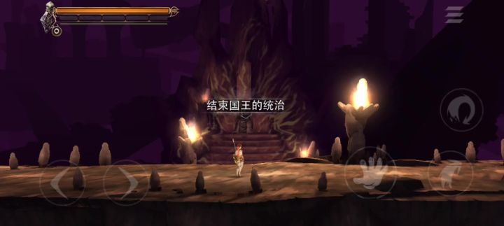 1级通关二周目截图